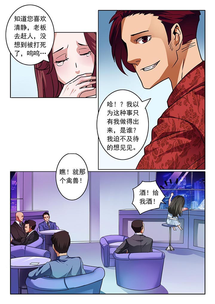 第27章：3