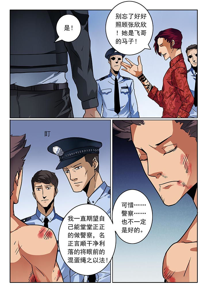 第26章：4