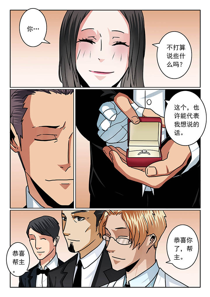 第82章：3