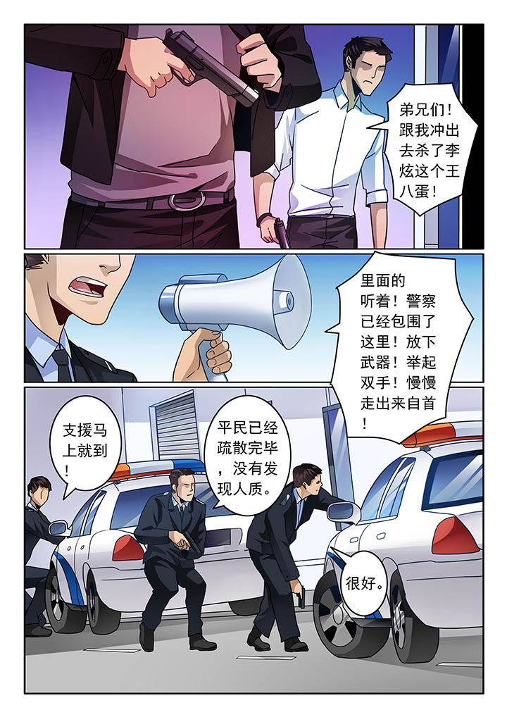 第59章：2