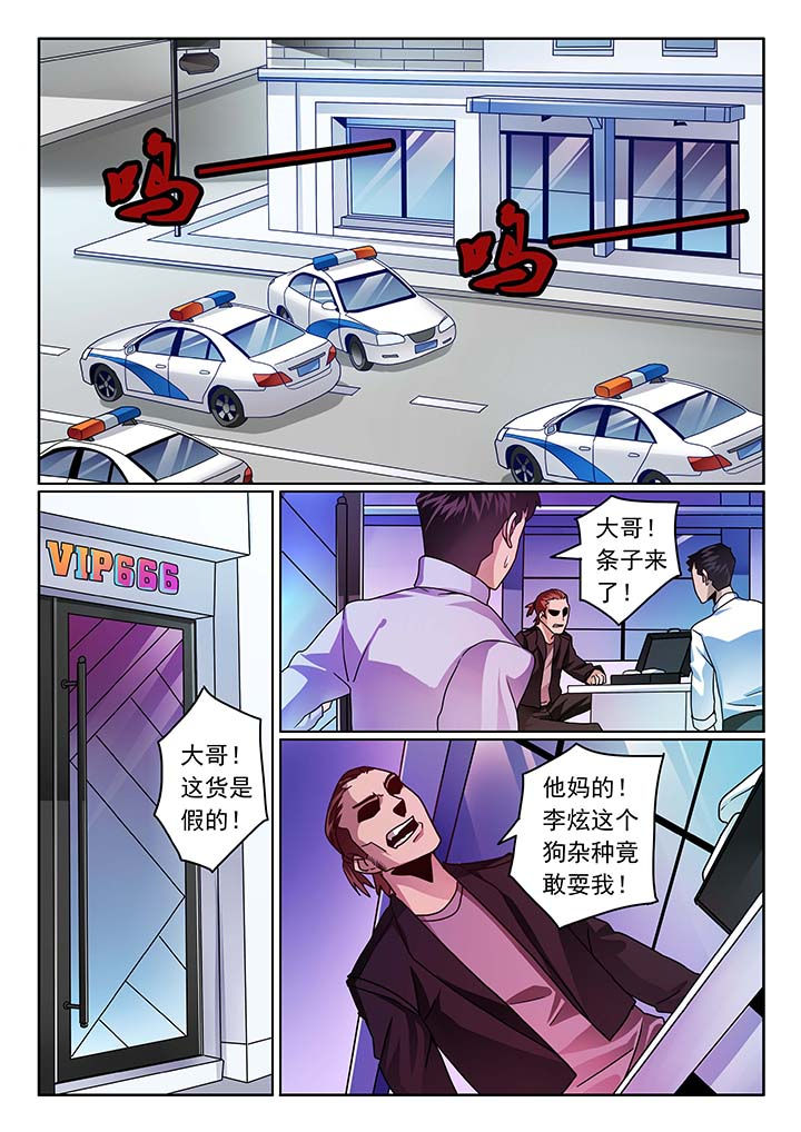 第59章：1