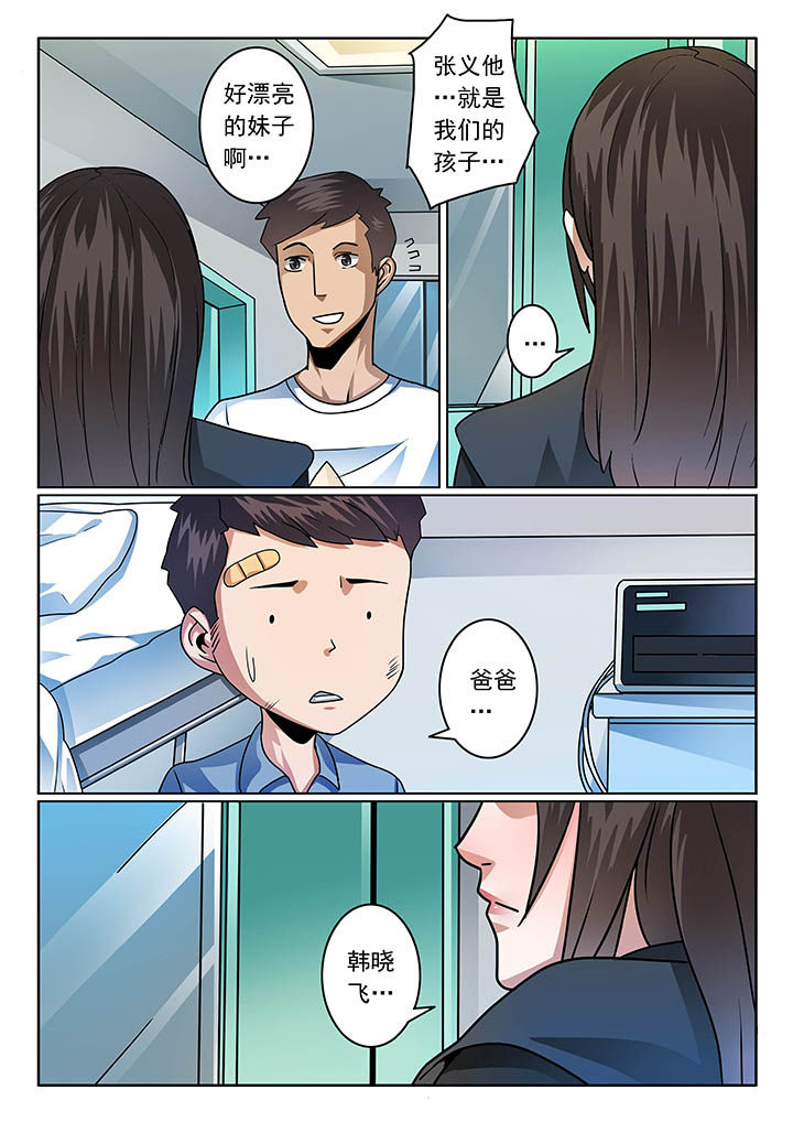 第56章：3