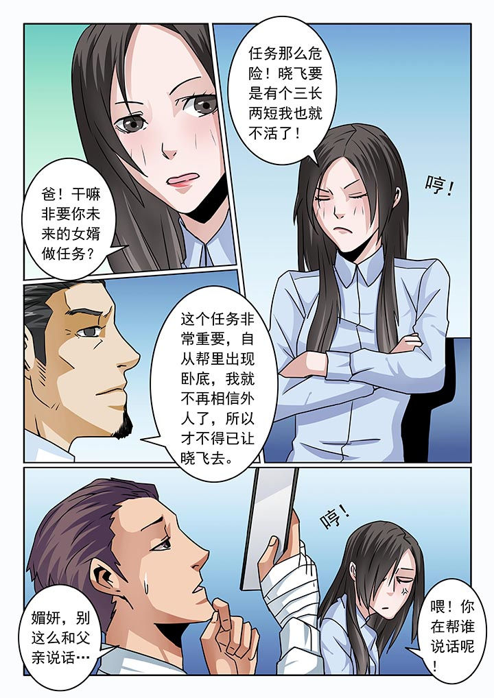 第80章：1