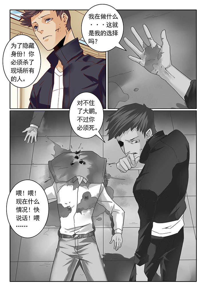 第9章：2
