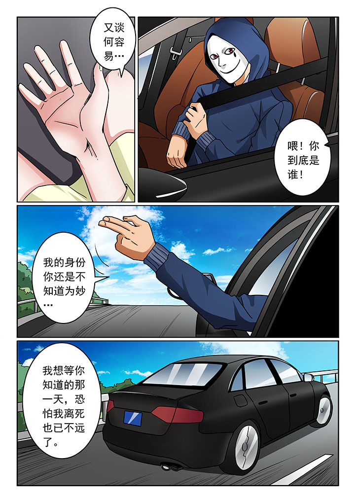 第99章：1