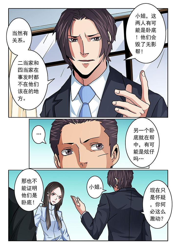 第100章：3