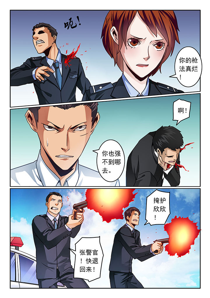 第70章：1