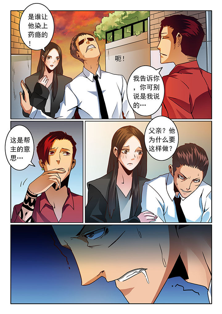 第60章：3