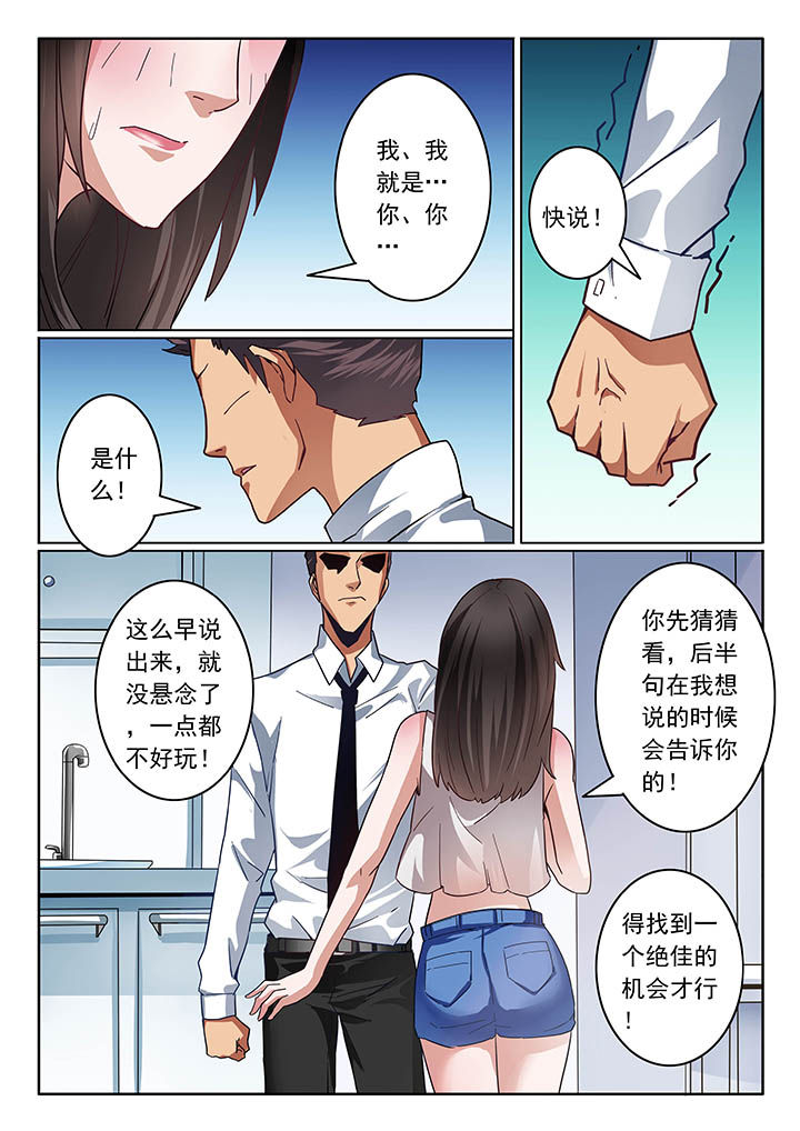 第37章：0