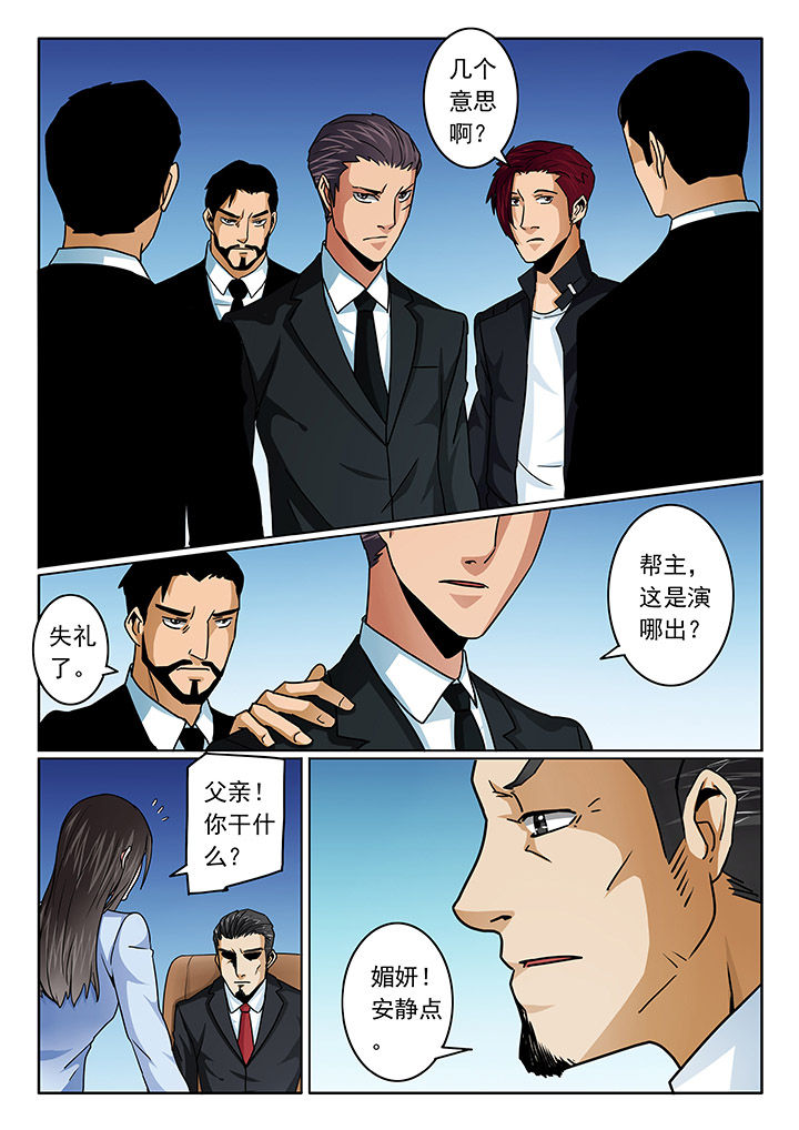 第100章：1