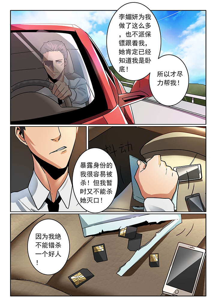 第39章：1
