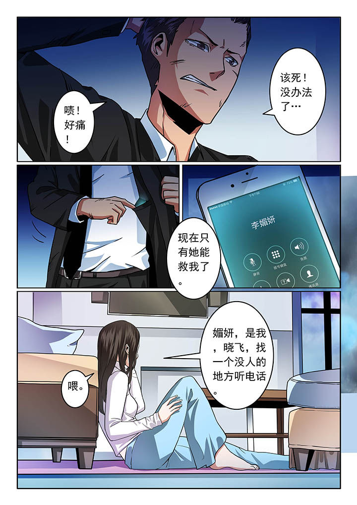 第47章：3