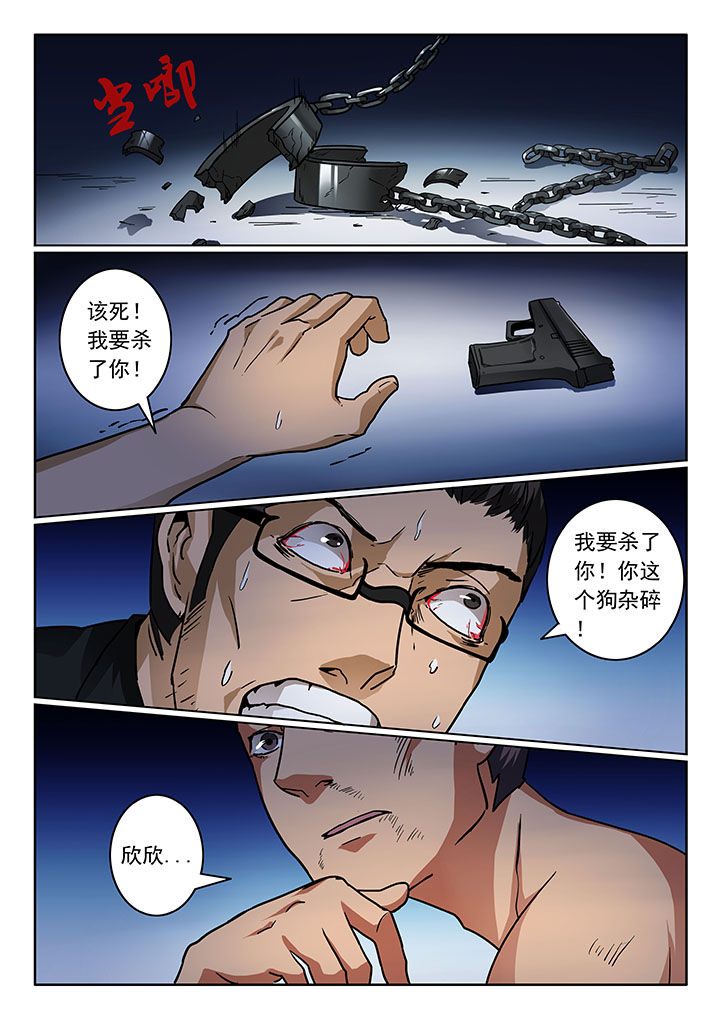 第24章：4