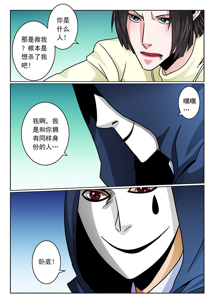 第98章：2