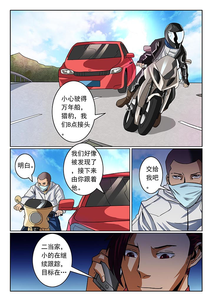 第39章：4