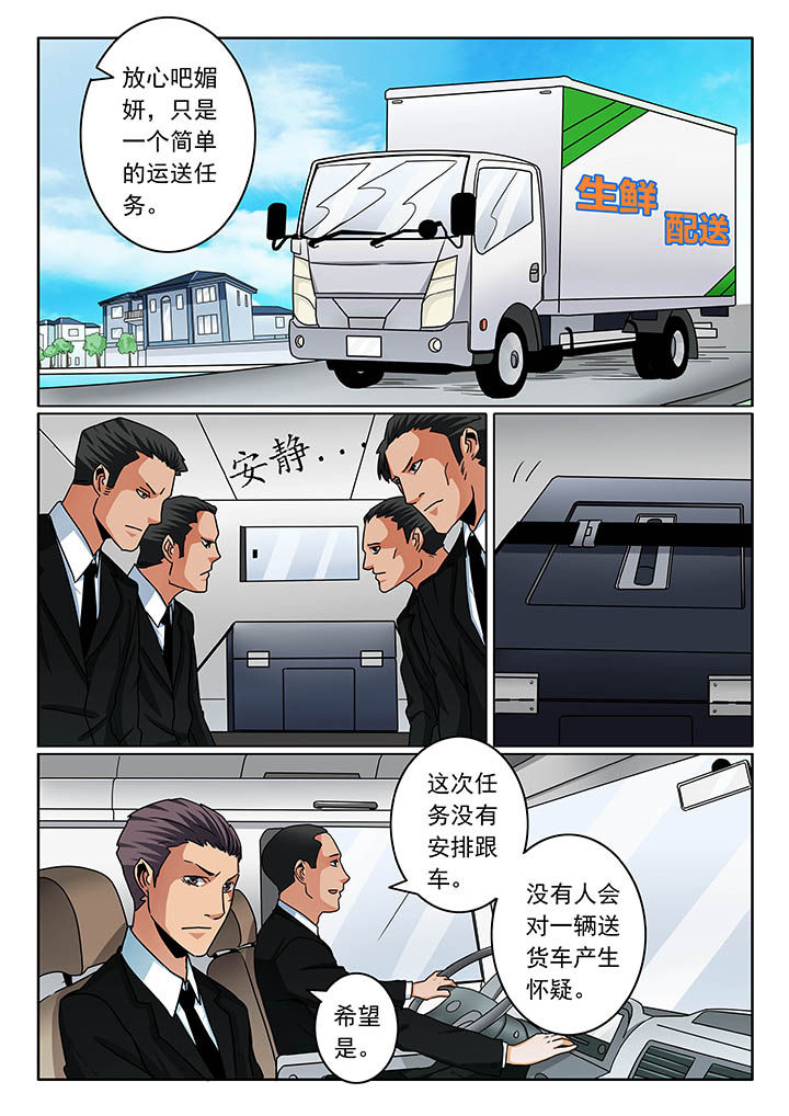 第83章：2