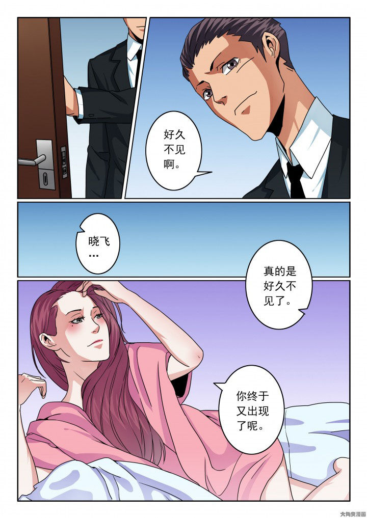 第86章：2