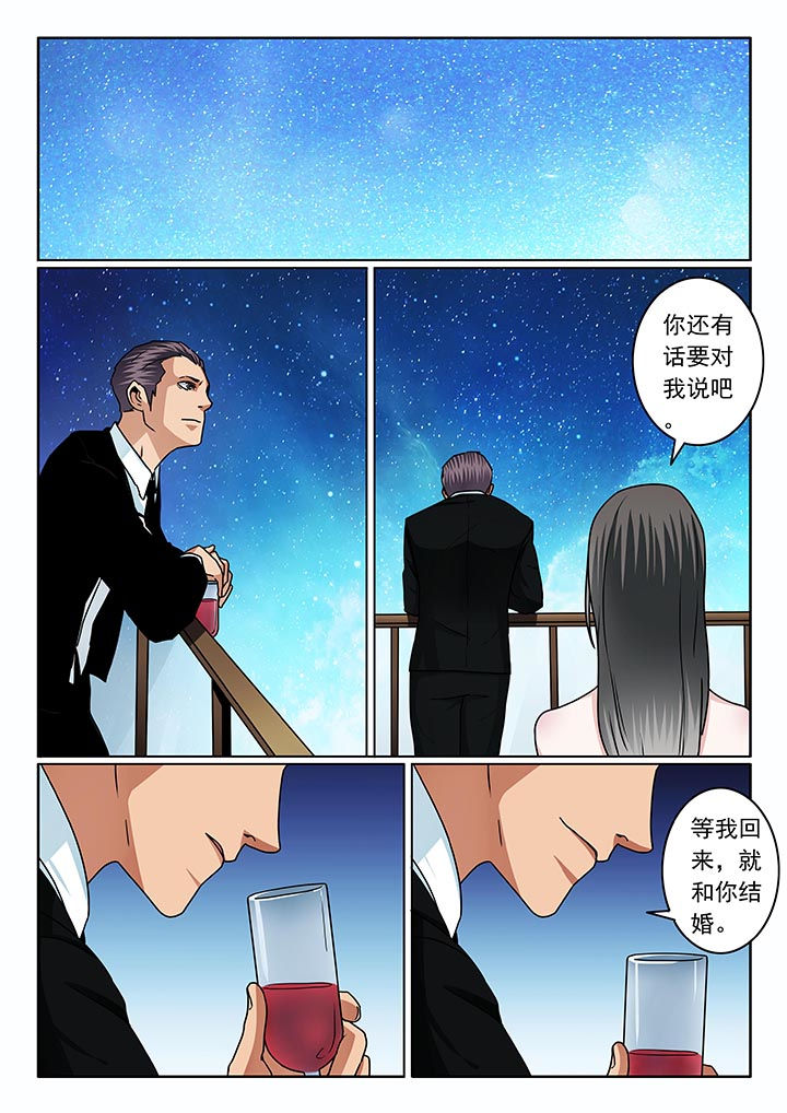 第82章：4