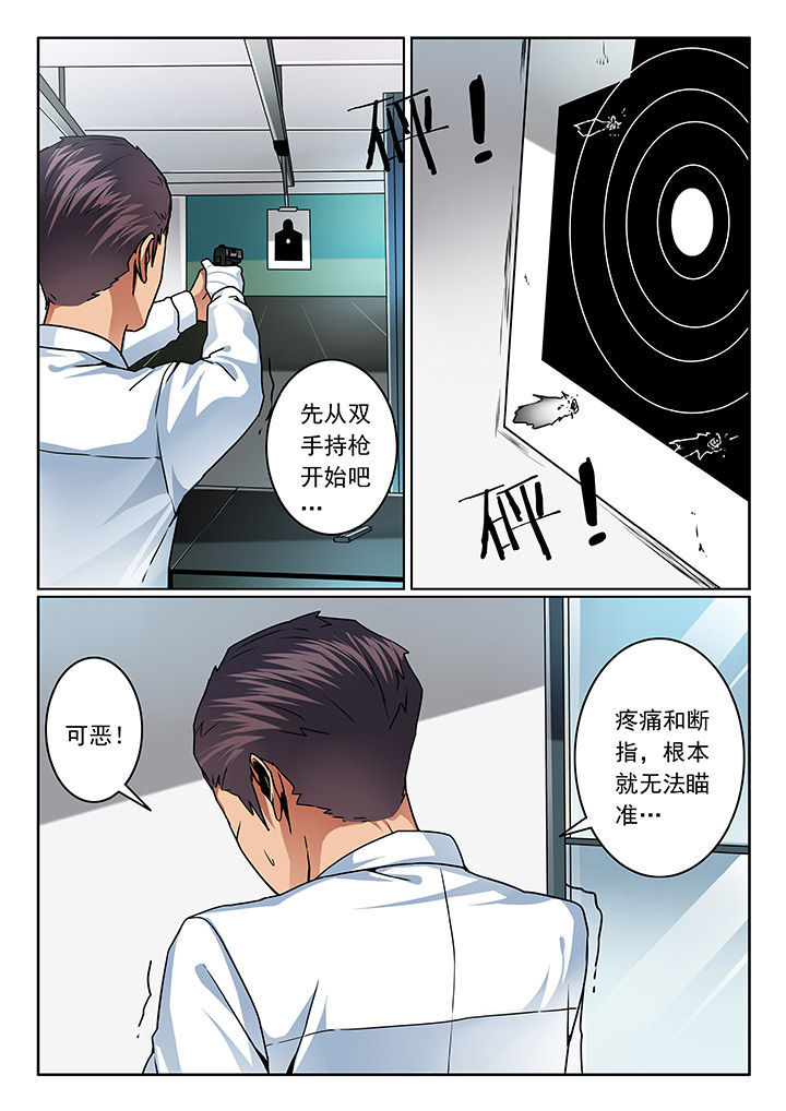 第78章：1