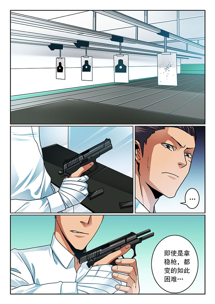 第78章：0