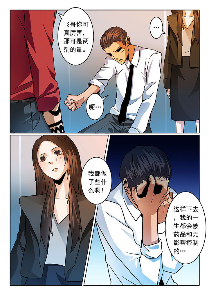 第62章：4