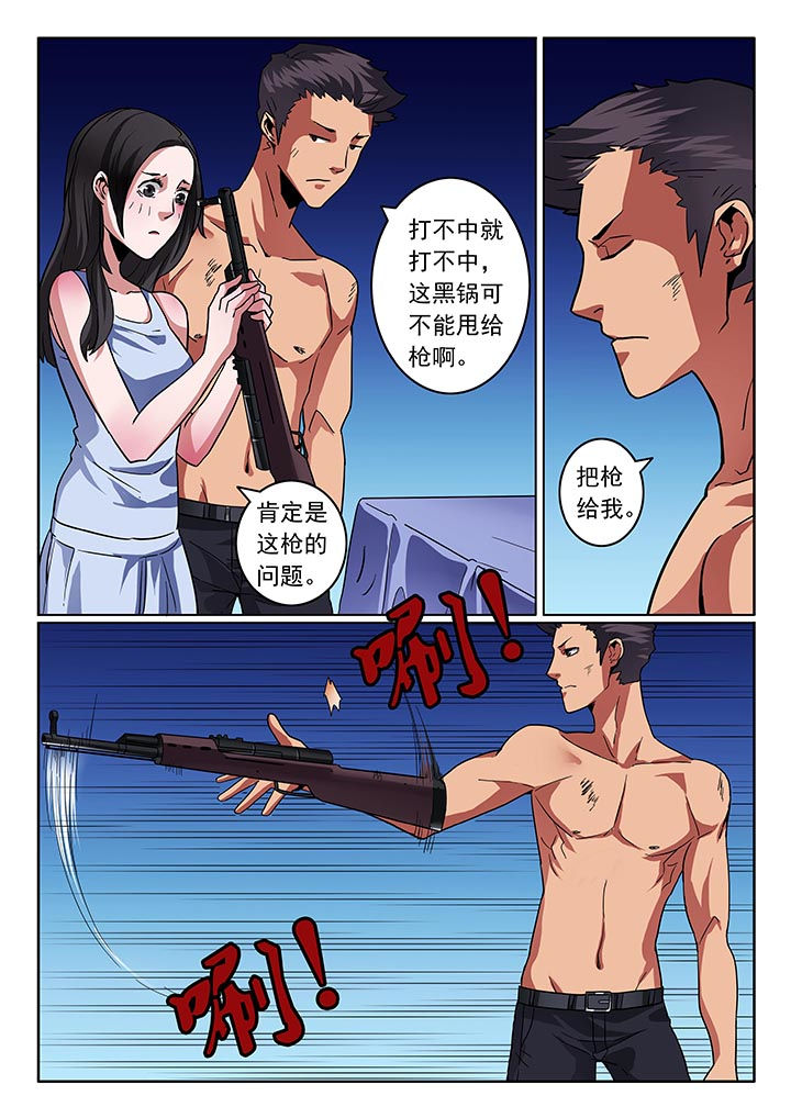 第32章：4