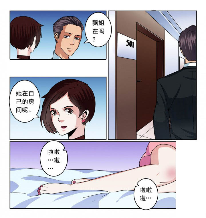 第86章：1