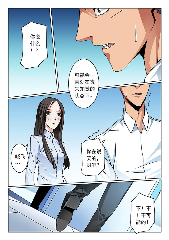 第75章：2