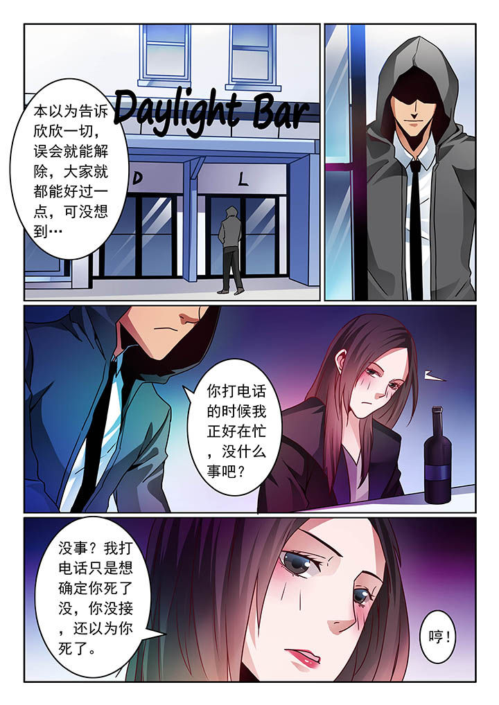 第57章：4