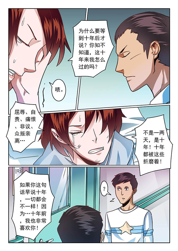 第56章：2