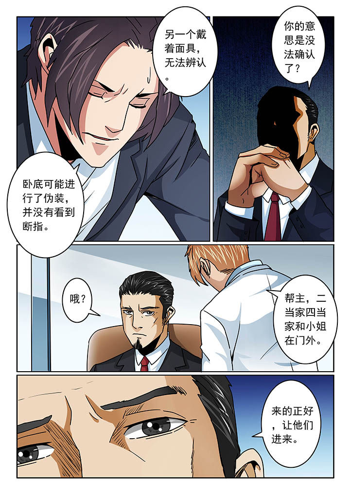 第99章：4