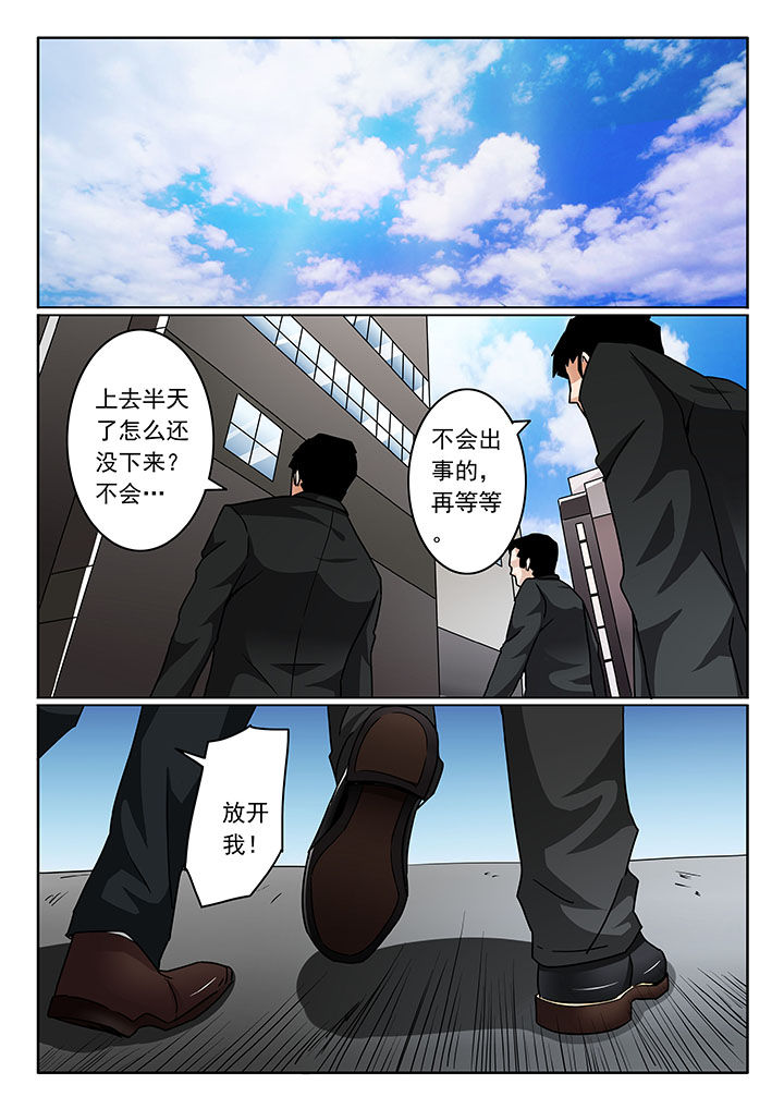 第94章：4