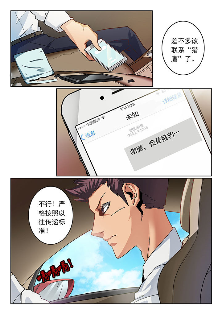 第39章：2