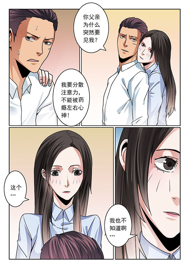 第76章：1