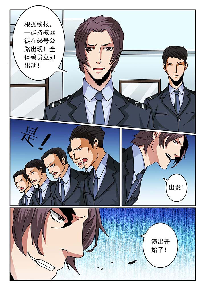 第83章：4