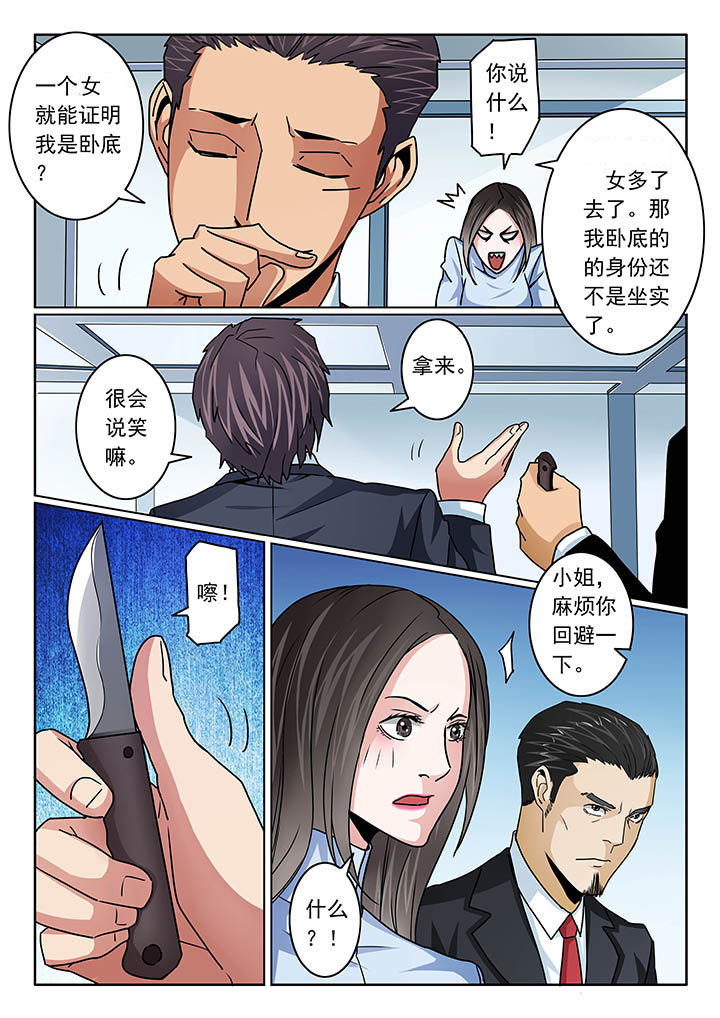 第101章：1