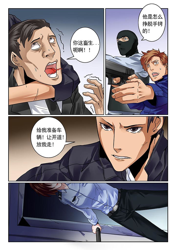 第17章：4