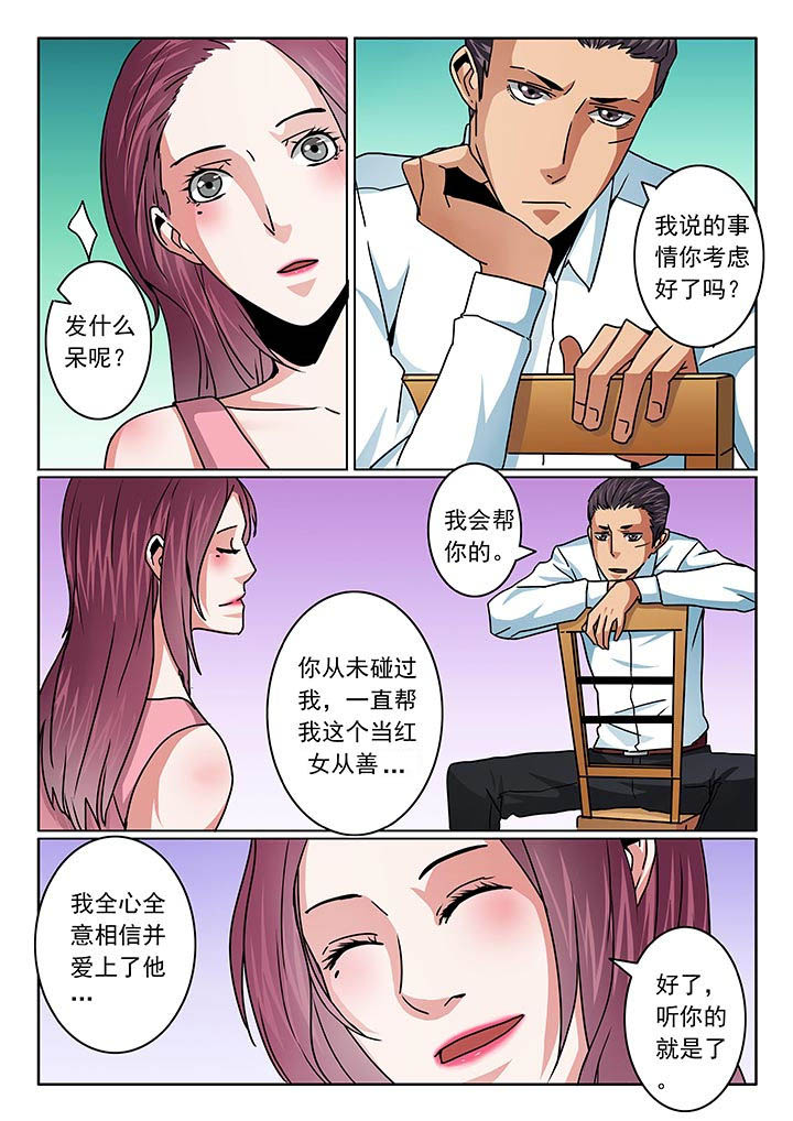 第96章：4