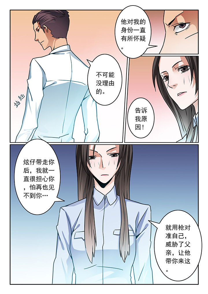 第76章：2