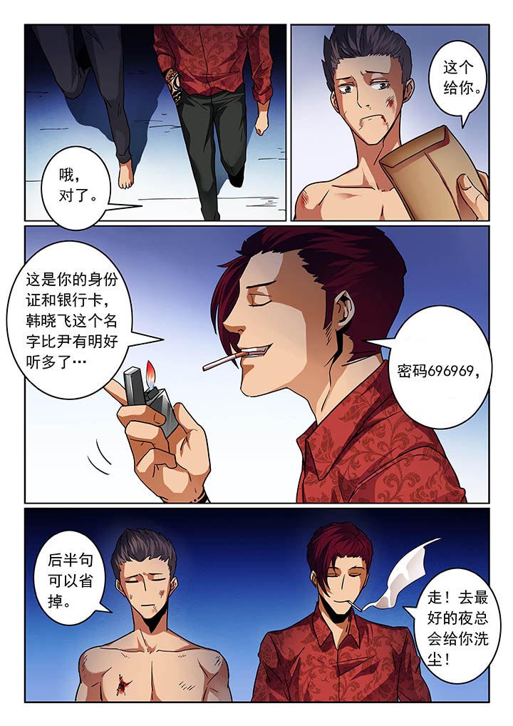 第26章：2