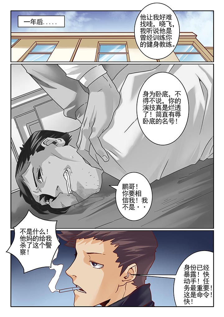 第9章：0