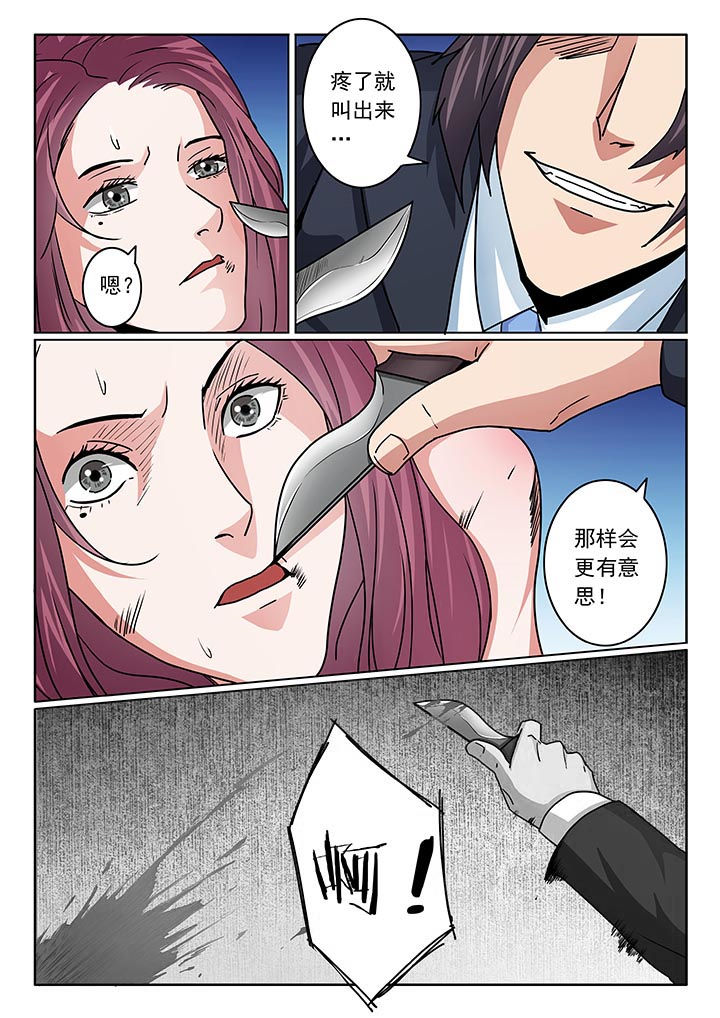 第101章：4