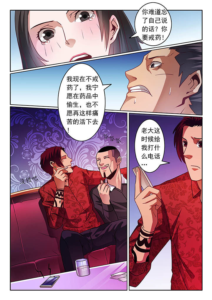 第65章：2