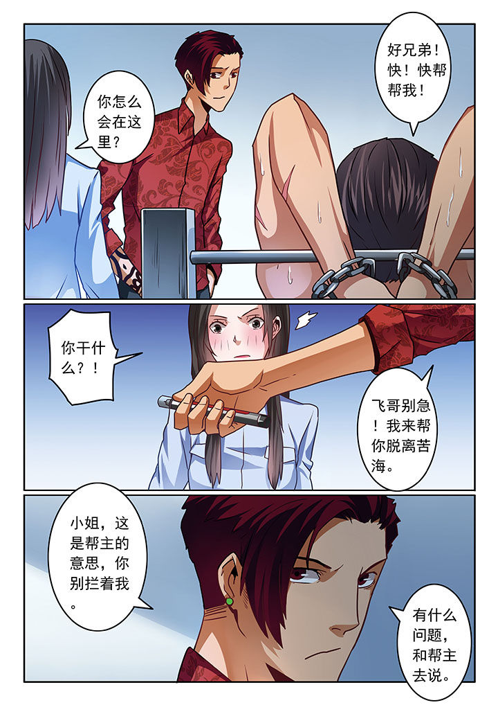 第65章：4