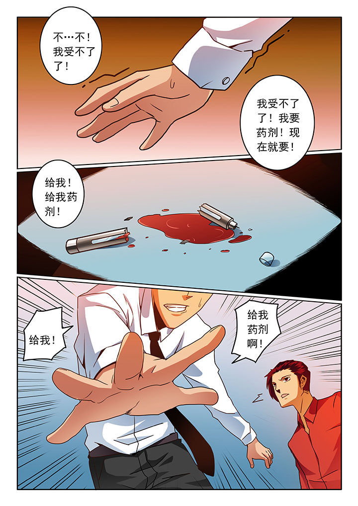 第60章：4