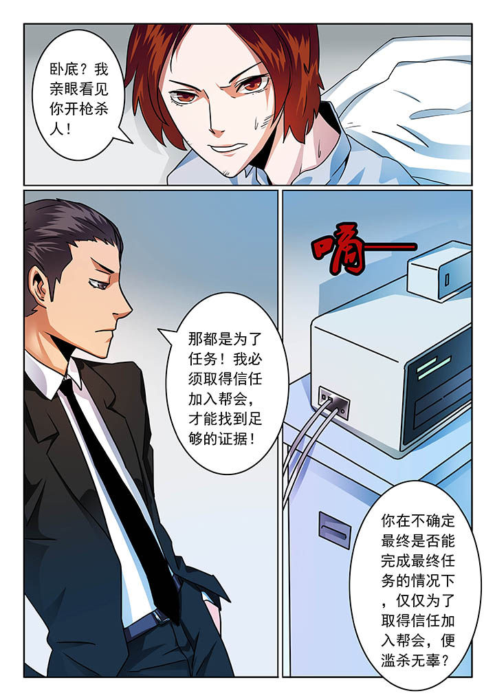 第56章：0