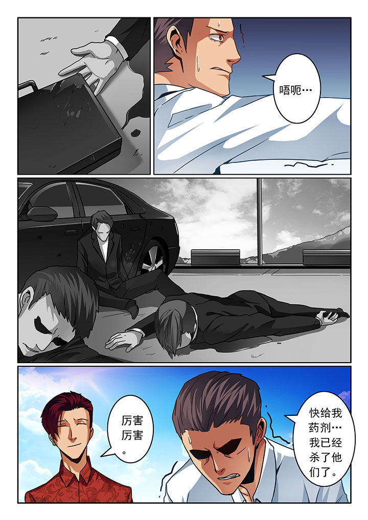 第68章：1