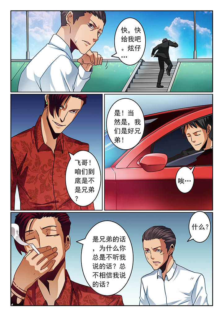 第68章：2