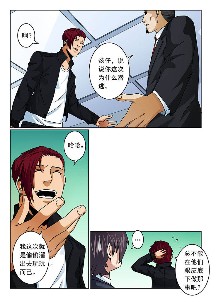 第103章：0