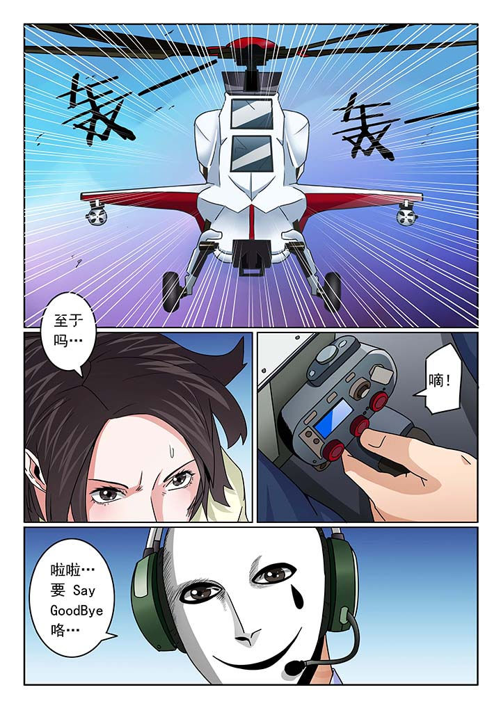 第97章：4